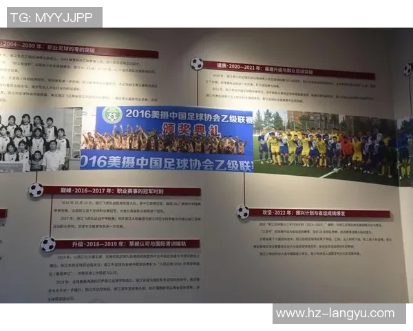 足球明星携手祝福跨年迎新 一起迎接2025年辉煌篇章